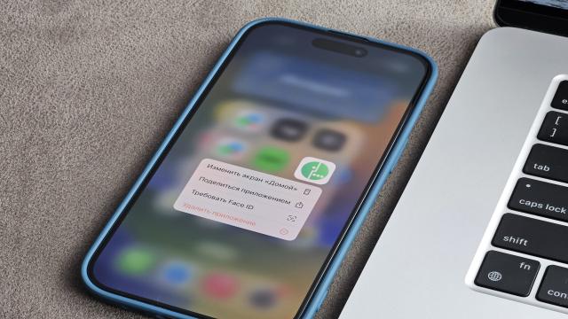 «Мегафон» придумал хитрость, которая заставит вас перейти на него