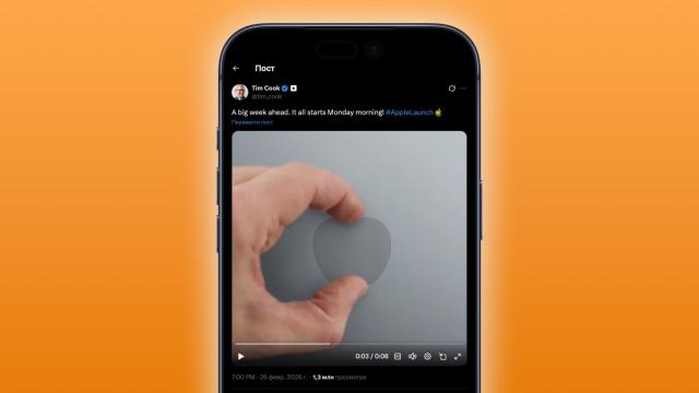 Тим Кук показал дешёвый MacBook? Apple подогревает интерес к «большой неделе анонсов»