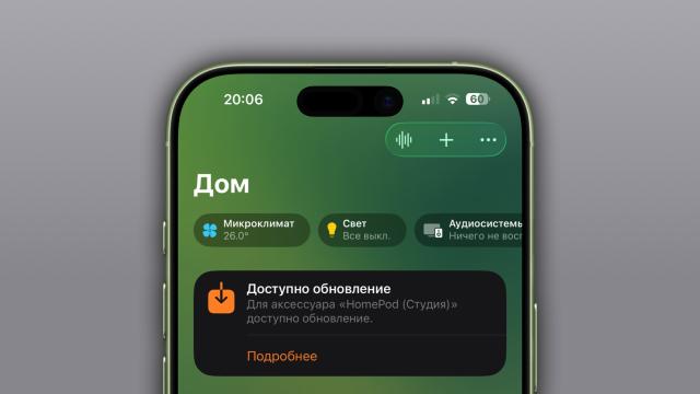 Умные дома на Apple HomeKit перестали работать по всему миру. Как всё починить?