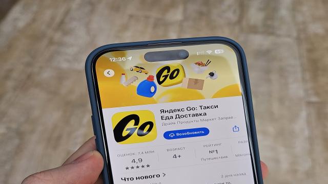 «Яндекс» взвинтил цены на такси из-за снегопада