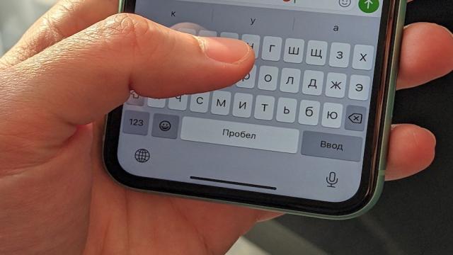Gboard для iOS получил незаменимую фичу, которой будут пользоваться буквально все
