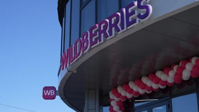 В России появятся постаматы для заказов с Wildberries