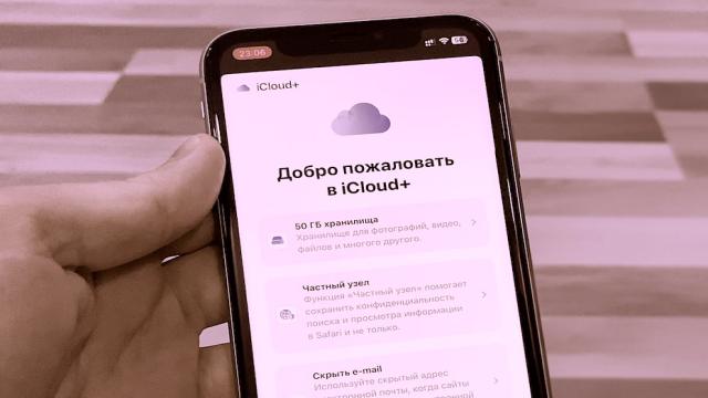 Власти РФ хотят отключить оплату сервисов Apple с баланса SIM-карт. Угадайте, зачем