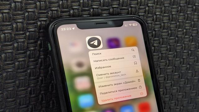 За использование Telegram будут сажать в тюрьму?
