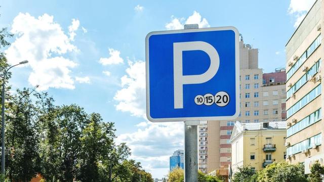 Из-за кибератаки парковки в Перми оказались бесплатными