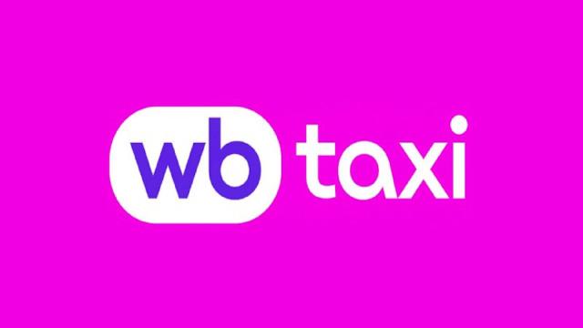 Как работает WB Taxi: в два раза дешевле конкурентов и кэшбэк 50%