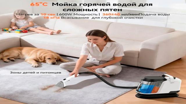 Моющий пылесос Uwant Y100 Steam обеспечит идеальную чистоту дома при помощи пара