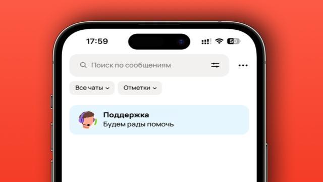 Новый закон избавит жителей РФ от бесчисленных чат-ботов и нейросетей