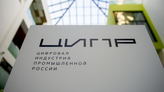 Открыт прием заявок на премию ЦИПР Диджитал-2026