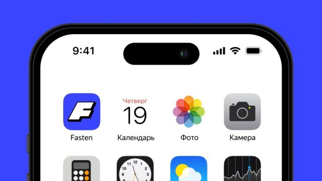 По всей России начал работать новый сервис такси — все поездки дешевле конкурентов
