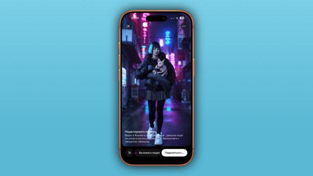 OpenAI лишила пользователей iPhone своего приложения