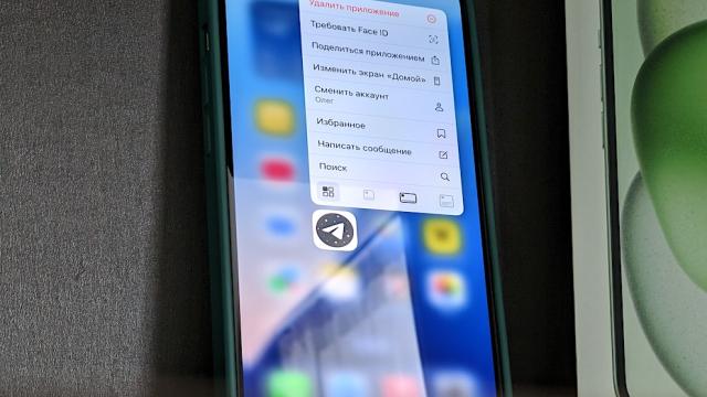 Telegram учел российские реалии и готовит кое-что новое