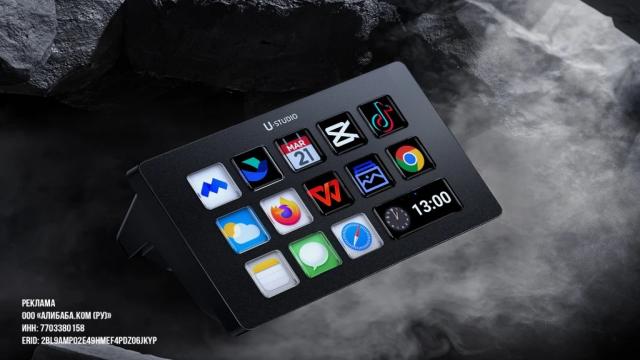 5 необычных гаджетов с дисплеями с AliExpress. Они прокачают ваш рабочий стол