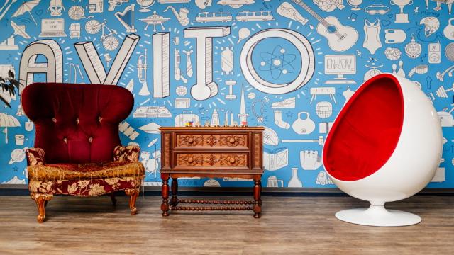 «Авито» подсказывает продавцам, как улучшить позицию объявлений в поиске