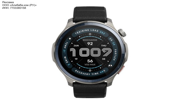 Идеальная замена Apple Watch от Amazfit классно подешевела — если и брать, то сейчас