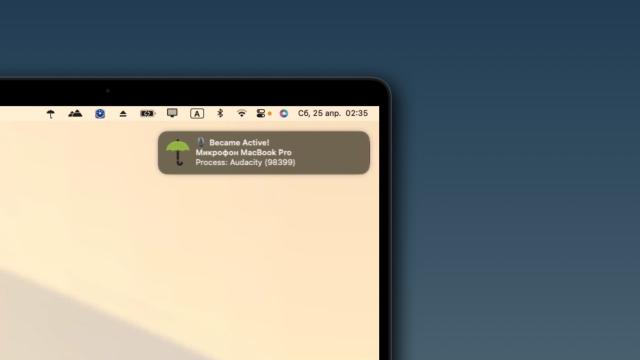 Избавляемся от паранойи: нашли утилиту для MacBook, которая расскажет о скрытом использовании микрофона и камеры