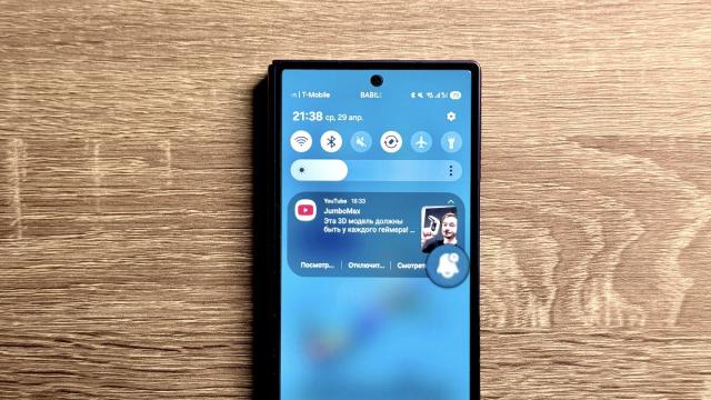 Как включить напоминая для уведомлений на Samsung Galaxy. С этой функцией вы точно не забудете о важном