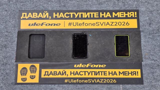 Компания Ulefone демонстрирует свои лучшие защищённые устройства на московской выставке «Связь-2026»