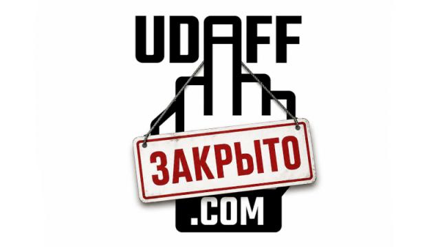 «Превед, медвед!» — и прощай: сайт Udaff.com закрылся спустя четверть века