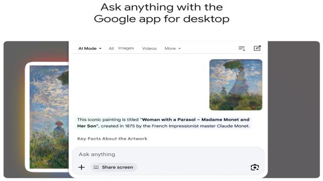 Приложение Google для настольных компьютеров теперь доступно пользователям Windows по всему миру