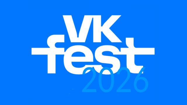 FEDUK выступит на VK Fest в Казани и Санкт-Петербурге