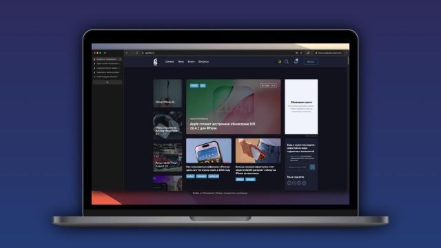 Google Chrome наконец-то получил мегаполезную функцию, которая уже давно есть во всех браузерах. Как её включить