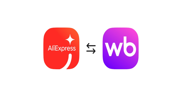 Wildberries встроился в AliExpress. Назревает что-то грандиозное!
