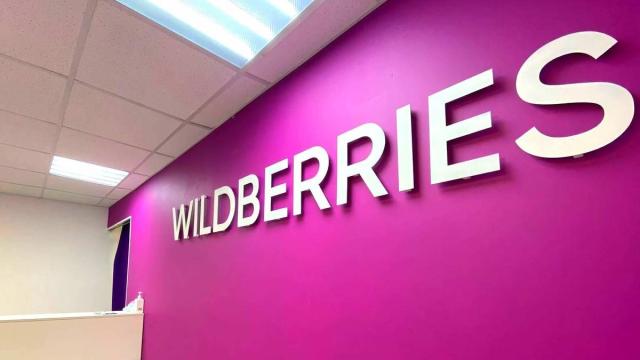 Wildberries запустил прогноз загруженности пунктов выдачи заказов