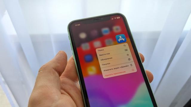 Из App Store пропало еще одно важное российское приложение