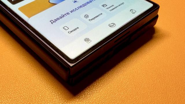Избавьтесь от скучных кнопок в One UI. Как изменить значки навигации на Samsung Galaxy
