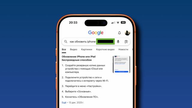Как отключить ИИ в поиске Google? Всего две буквы избавят вас от нейрослопа