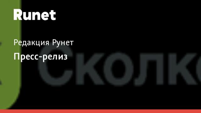 Нейросеть Алиса AI расшифровала, как менялись технологические приоритеты России на примере Startup Village