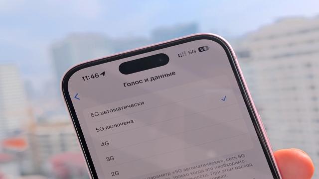 Неужели запуск 5G в России так скоро?!