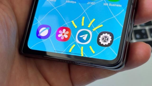 ⚡️ Вышел Telegram 12.7 — большое весеннее обновление