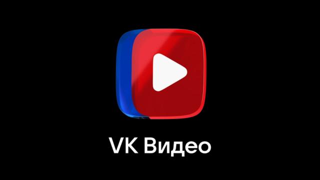 «VK Видео» ускорил загрузку сайта в 1,5 раза, а запуск видео — в 2,5 раза