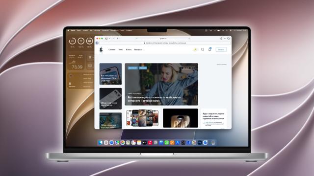 Золотые ворота! Первый обзор macOS 27