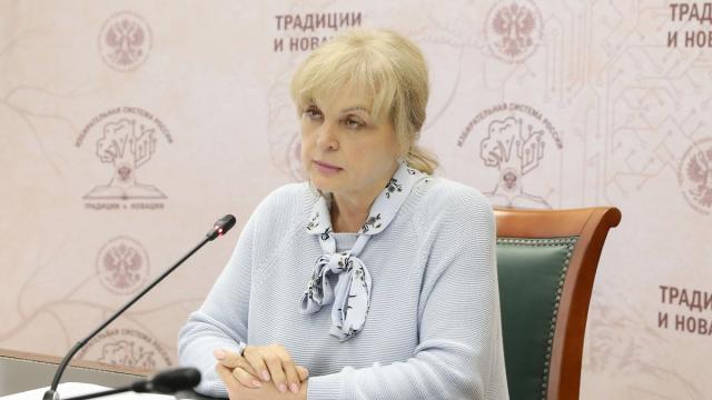 Памфилова призвала россиян «не роптать» из-за возможных перебоев с интернетом во время выборов