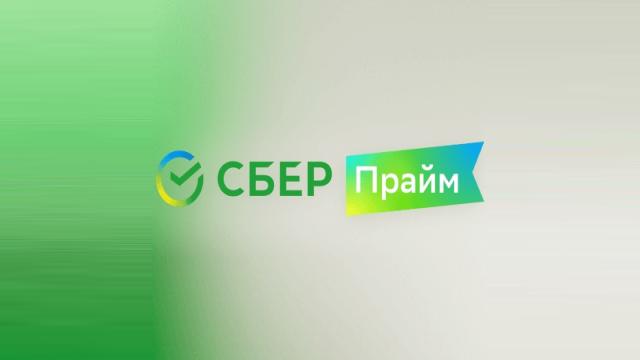 «Сбербанк» может навязать платную подписку при выборе кэшбэка — не попадитесь