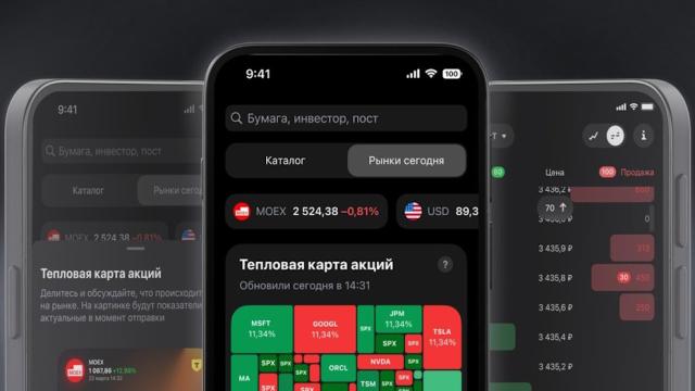«Т-Банк» выпустил новое приложение для iOS