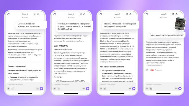 «Яндекс» сделал «Алису AI» более человечной — она запоминает пользователей и подстраивается под их стиль общения