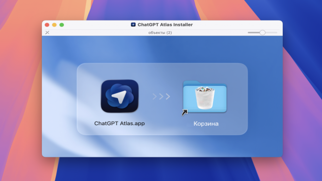 ChatGPT Atlas закрывается — всех приглашают в Google Chrome