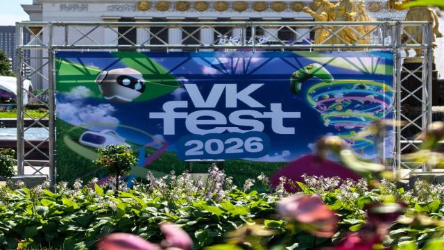Игры, драйв, хайтек: как прошел VK Fest 2026 в Москве