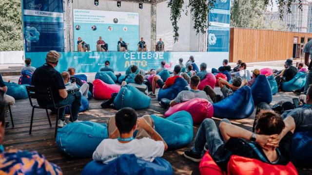Как прошел опен-эйр для сетевых специалистов «Сетевое лето» в Москве