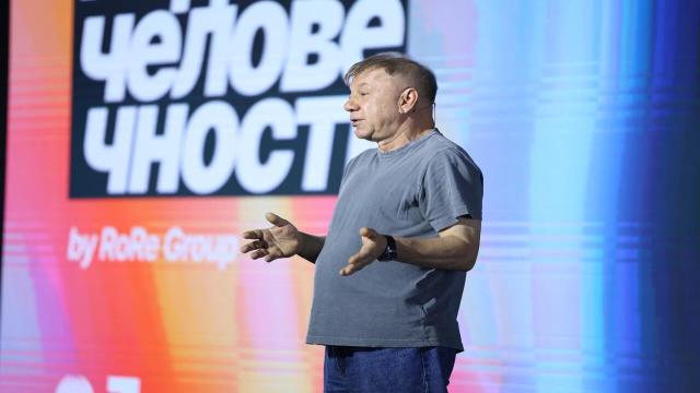 «Код человечности»: перестать оценивать маркетинг по частям