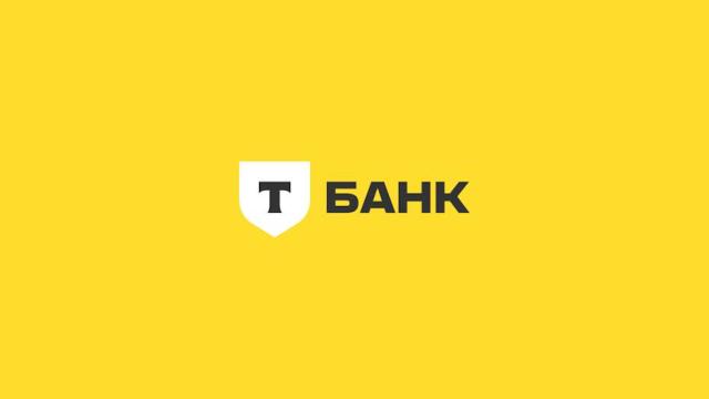 Т-банк отключился по всей стране