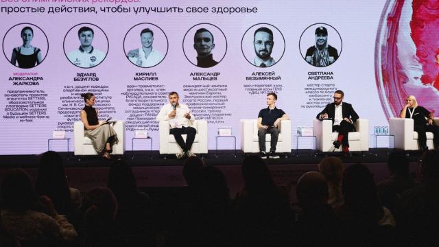 В Москве состоится III конференция по управлению здоровьем и возрастом «Ко-Лаб»