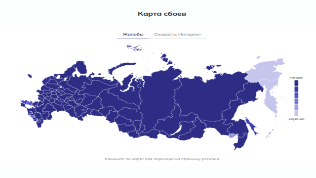 В Рунете катастрофический сбой