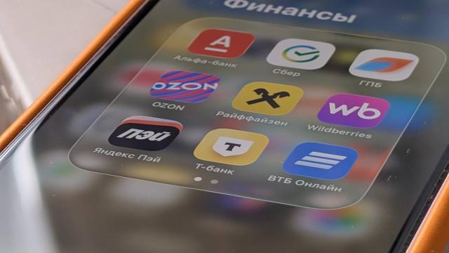 Из App Store пропало приложение ещё одного банка РФ