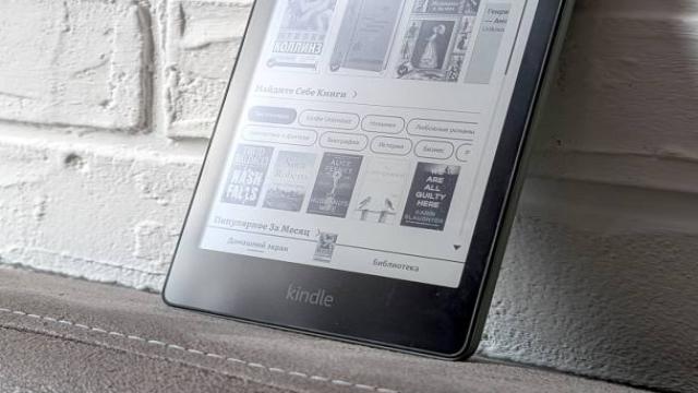 Как включить «бумажное» перелистывание страниц на Kindle