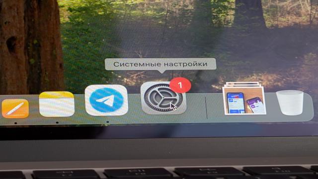 Как можно скорее установите macOS 26.6.1, и вот почему
